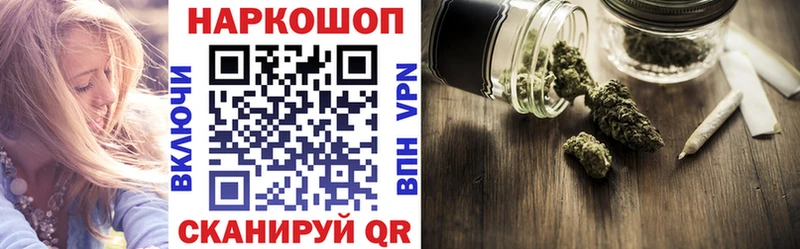 Цена Люберцы Каннабис COCAIN Alpha PVP МЕФ Гашиш