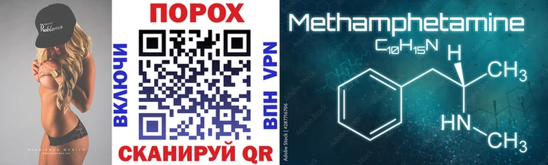 kraken ССЫЛКА Люберцы Amphetamine 97% купить цена
