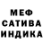 Метамфетамин винт Danny Thrust