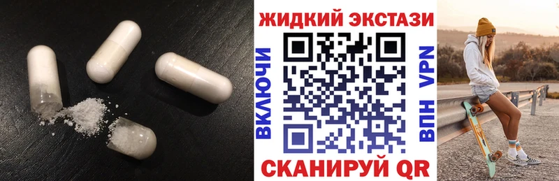 Бутират 99%  mega как зайти  Люберцы 