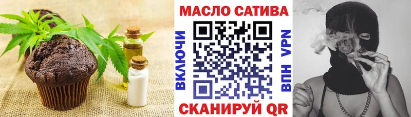 Cannafood марихуана  Люберцы 