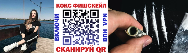 Cocaine 97%  Люберцы 