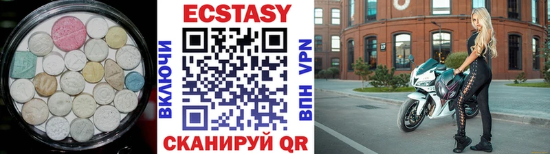 shop какой сайт Люберцы Ecstasy 250 мг