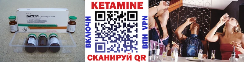 Кетамин ketamine  Люберцы 