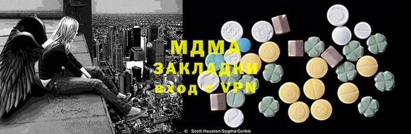 мдпв Армянск