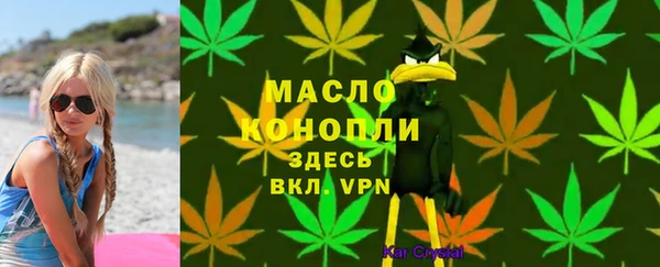 альфа пвп VHQ Арсеньев