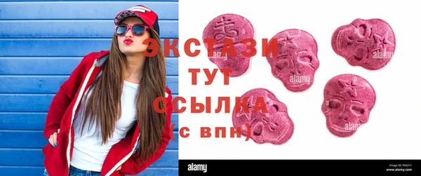 соль ск Баксан