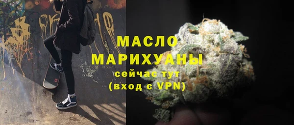 сатива Балахна