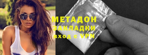 сатива Балахна