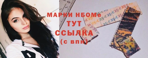 альфа пвп VHQ Киренск