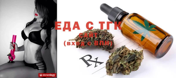 ГАЛЛЮЦИНОГЕННЫЕ ГРИБЫ Аркадак