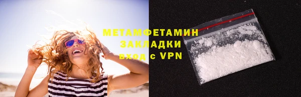 ГАЛЛЮЦИНОГЕННЫЕ ГРИБЫ Аркадак