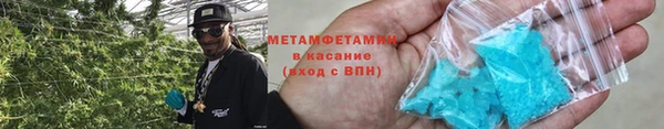 сатива Балахна