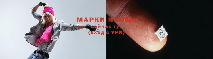 мдпв Армянск