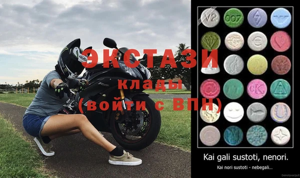 соль ск Баксан