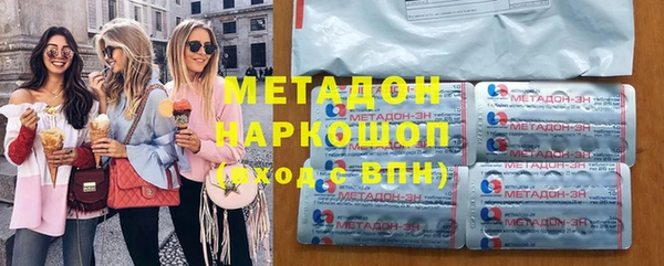 альфа пвп VHQ Арсеньев