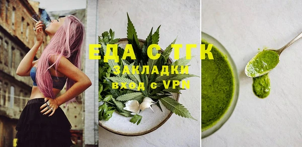 ГАЛЛЮЦИНОГЕННЫЕ ГРИБЫ Аркадак