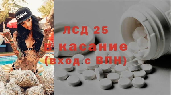 соль ск Баксан