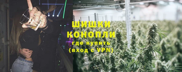 альфа пвп VHQ Арсеньев