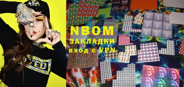 альфа пвп VHQ Киренск