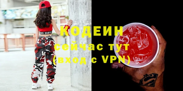 бутират Балабаново