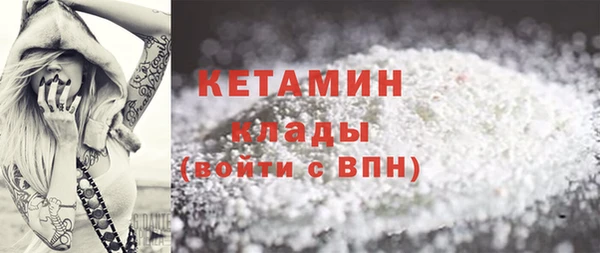 бутират Балабаново