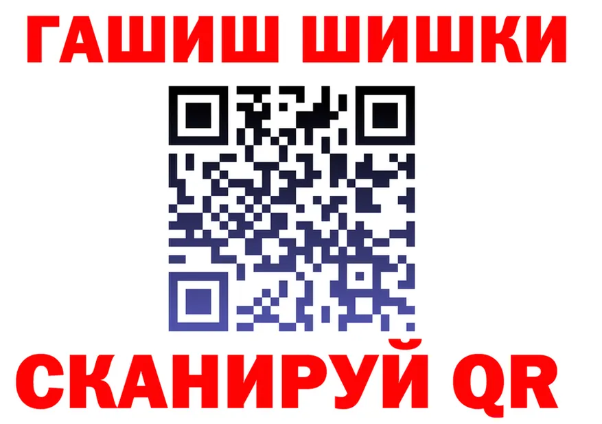 ГАШ 40% ТГК зеркало shop KRAKEN Люберцы