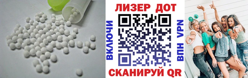 ЛСД экстази кислота Люберцы