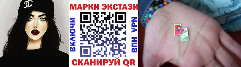 Марки 25I-NBOMe 1,5мг  цены наркотик  Люберцы 